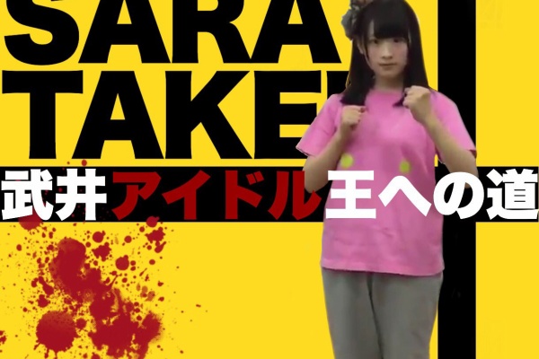 Nmb48てっぺんとったんで Akb48を越えるまでの軌跡 山田菜々