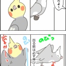 ニュークスィーの準備