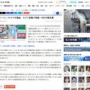 【悲報】セブンイレブンさん、コンビニ大手3社で一人負け！ローソンとファミマは増益　セブンは大幅減益
