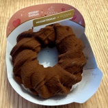 『🍩バレンタインの刺客、襲来。〜ミスドのゴディバコラボドーナッツが感涙ものでうまい〜』の画像
