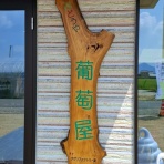 ツイてる♪ツイてる♪ありがとう♪