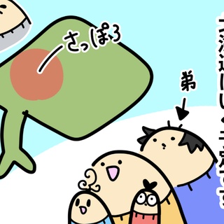 ダルダルのダル子