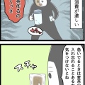 また虚無茶を作ってしまったよ