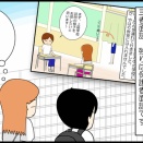 中学2年生7月(2)7月のはーたん②