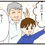 ４人ママ薬剤師・絵日記描くってよ