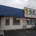 またまた国道8号線の釜揚げうどん 白粉屋さんへ！ツヤツヤの美しいお蕎麦がたまらん！ざるそばでランチ！(白粉屋2回目)