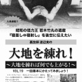 ボディビルディング誌５月号