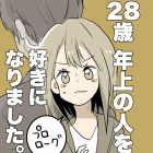 livedoor