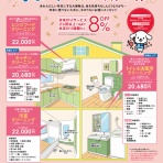 duskinpureのblog