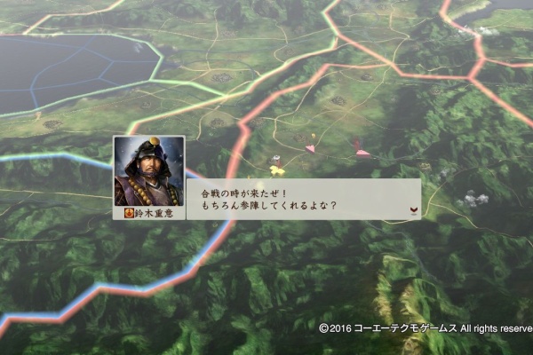 スパブロ 旧spardasoulのブログ 信長の野望創造 戦国立志伝