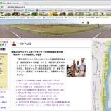 『スポーツセンター少年野球大会記事をまとめました 公式HP』の画像
