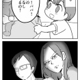 #1 家族に自分だけ嫌われていた話