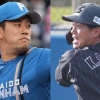 日本ハム西村天裕投手とロッテ福田光輝内野手のトレードが成立