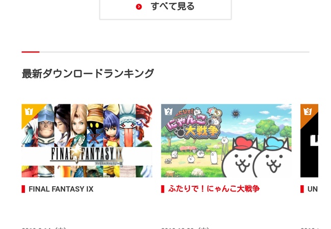 switch版「FF9」めちゃくちゃ売れてしまう 	