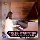 YouTubeチャンネル登録お願いします(^^)