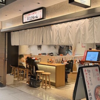 さぷら伊豆！渋谷の平日・伊豆の休日