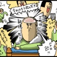 毎日が同じ過ぎて最新の記憶分からなすぎ