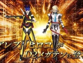 【D2メガテン】思い入れある人達に直接教えて貰いたいんだけど、真2はどういうとこが好きだった？