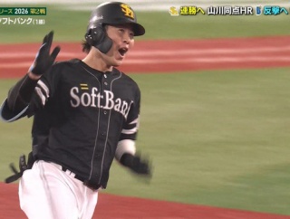 【日本シリーズ】 伏兵の川村友斗がまさかの決勝ホームランｗｗｗｗ
