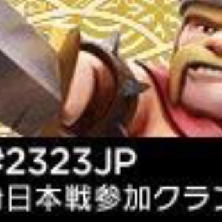 ガイハジ県立クラクラ専門学校