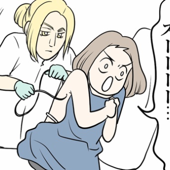 オランダで入院した話【１４９ー２】第一の抜去