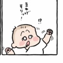 さみし泣き？暇泣き？
