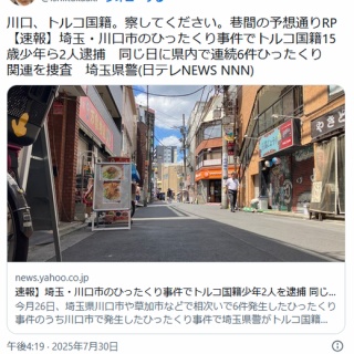 中野テルヲ 折茂昌美 / 真空のトリル Amazon.co.jp: 中野テルヲ＋折茂昌美 CD 真空のトリル 紙ジャケ