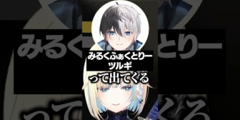 【ぶいすぽ】ツルギの工場長ネタをレイド君とkamitoに教えて大爆笑するえまたそｗｗｗ