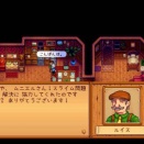 利益幅縛りの『StardewValley』 #14 〜スライム討伐の報酬