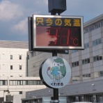 ＪＣＰ伊勢崎市議団ブログ