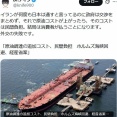 外交しなかったツケをなんで国民が負担するの？
