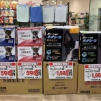 三重県　四日市市　ペットショップ　ワンラブ四日市店