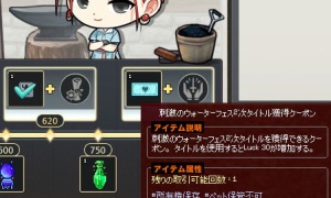 刺激のウォーターフェス2次タイトル、水が噴き出す⛲
