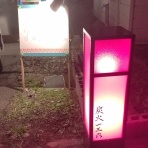 とりあえず生ビール