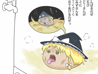 【作者不明】ビリビリに破いてあげたくて ほか単品絵と短編集【8/1更新】
