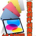 ハードディスクメンテナンス