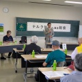 第10回総会
