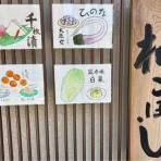 ひとりぼっちのお祭り