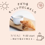 JRĸ2ʬ֤ܤפ71ʲС9:00֥⡼˥󥰤ܤפȡ٤β