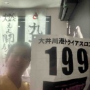 この一週間は、本当に長かった