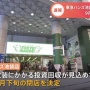 【衝撃画像】閉店寸前の東急ハンズに「あの超大物少年漫画家」が来店してイラスト付きお客様メッセージを執筆　→　ファン騒然で祭りにｗｗｗｗ