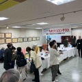 町田デザイン＆建築専門学校「産学ネットワーク展」に当クラブも展示をさせていただきます
