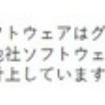 ■■速報＠保管庫(Alt)■■