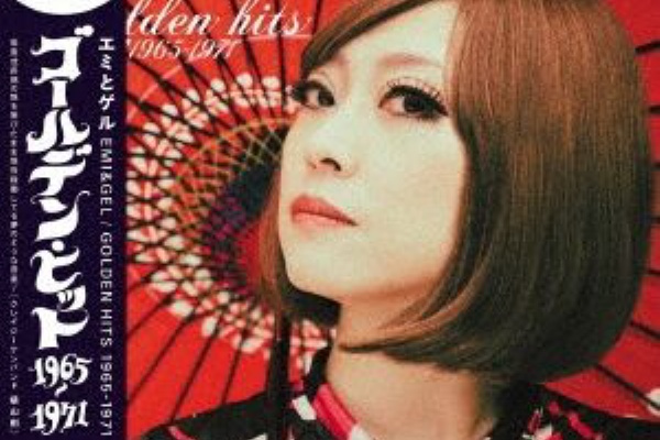 昭和歌謡 まとめ3枚 激レア r&b Amazon.co.jp: 昭和ガールズ歌謡レアシングルコレクション3 ~恋