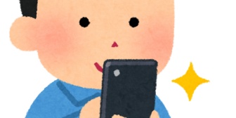インスタでよく分からない女の過去の投稿にまでいいねしまくってる彼にイラ通り越して寒気した