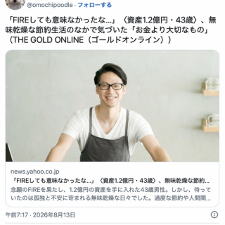 ピカソ： ブルゴーニュのマール瓶、グラス、新聞紙｜抽象絵画の覚醒と