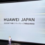 スマホあれこれｗ