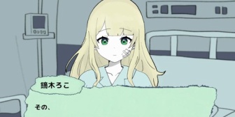 【にじさんじ】鏑木、6月5日(ろこの日)に合わせて自作ゲームを作ってみた「Unity？何それ？から初めてなんとか完成させました！」※追記、ダウンロードこちら