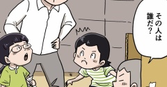 まさしさん（その３）