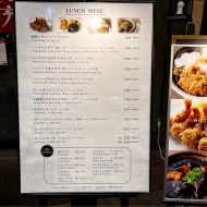 旬香亭で夢の洋食プレート、アゲイン